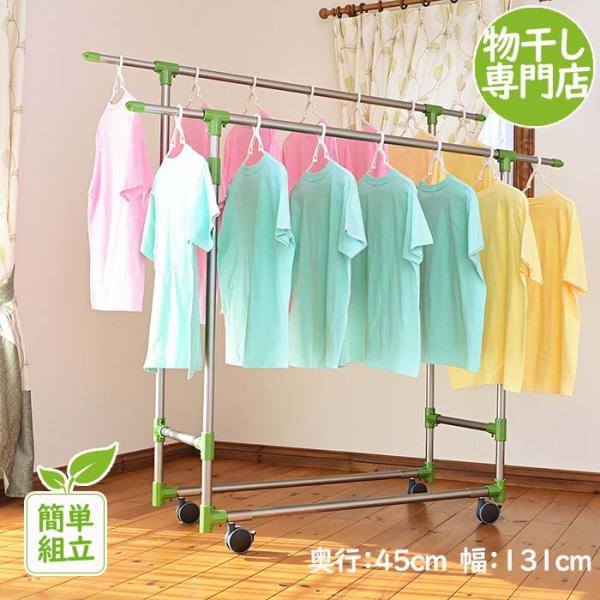 物干し台 屋外 おしゃれの人気商品 通販 価格比較 価格 Com