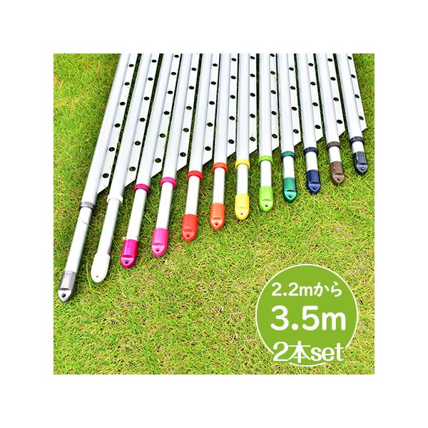 組み立て式 高剛性伸縮ハンガー竿 錆びない物干し竿 2本 長さ 2 2mから3 5mまで伸びる シルバー色 ベランダ キャップの色が選べる Buyee Buyee Japanese Proxy Service Buy From Japan Bot Online