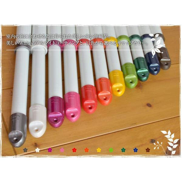 室内物干し 白 おしゃれ 物干し竿 1 5mから2 6mまで伸びる ミルキーホワイト キャップの色が選べるアルミ合金 Buyee Buyee Japanese Proxy Service Buy From Japan Bot Online