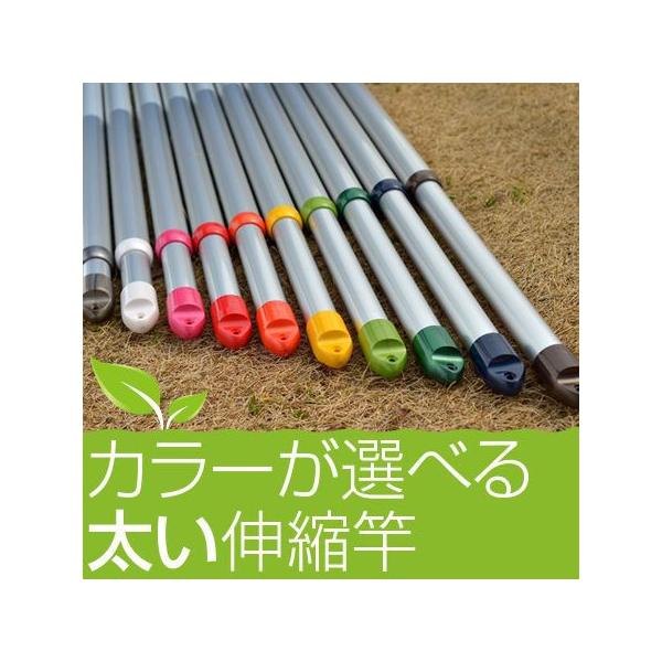 物干し竿 布団も干せる太い伸縮竿 2.6から3.6mまで伸びる便利な伸縮物干し竿。キャップの色が選べます。丈夫なサビないアルミ伸縮竿。2.6m〜3.6mシルバー色。