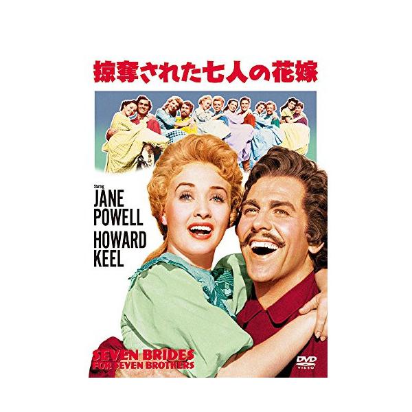掠奪された七人の花嫁 / (DVD) 1000635421-HPM