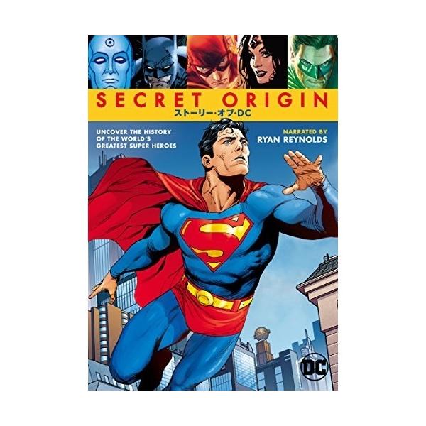 DVD/ドキュメンタリー/SECRET ORIGIN/ストーリー・オブ・DC