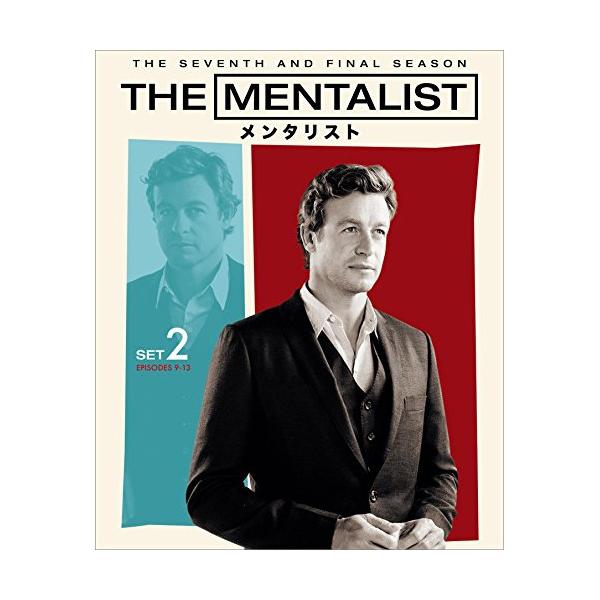 THE MENTALIST/メンタリスト〈ファイナル・シーズン〉 後半セット/サイモン・ベイカー[DVD]【返品種別A】