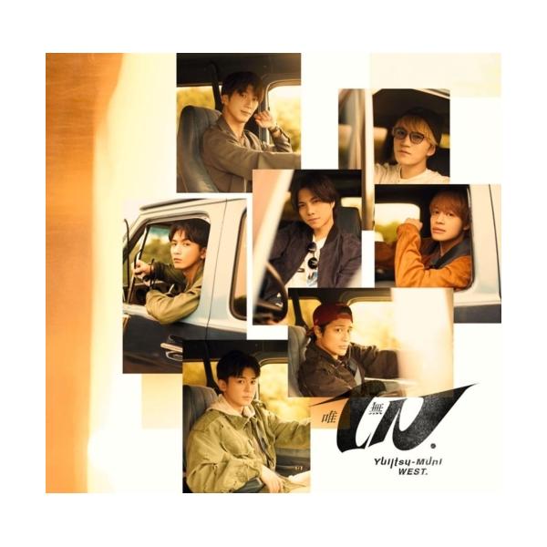 CD/WEST./唯一無二 (通常盤/初回プレス) ※外付け特典なし