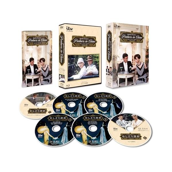 BD/海外TVドラマ/アガサ・クリスティー〜おしどり探偵〜 Blu-ray-BOX(HDレストア版)(Blu-ray)