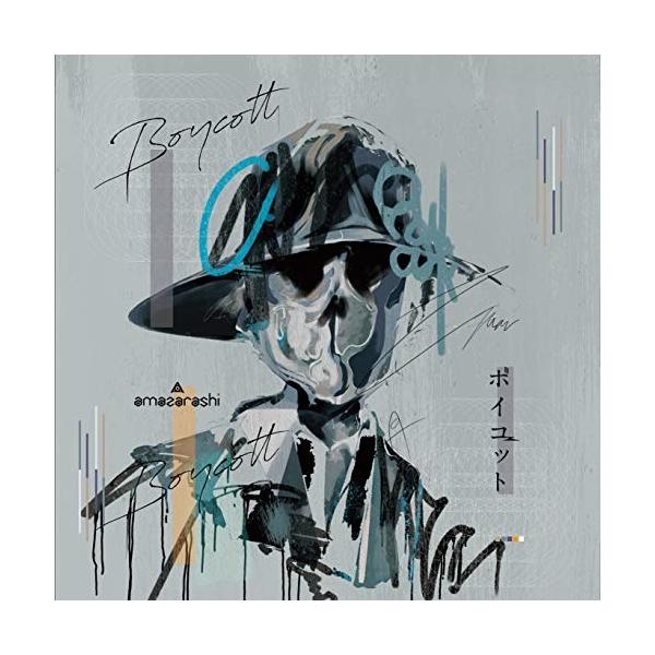 邦楽cd Amazarashiの人気商品 通販 価格比較 価格 Com