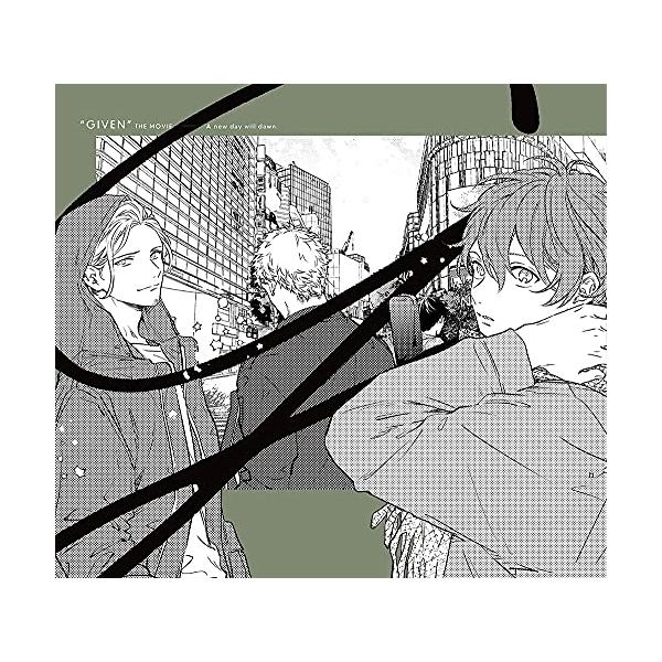 BD/劇場アニメ/映画 ギヴン(Blu-ray) (Blu-ray+CD) (完全生産限定版)【Pアップ