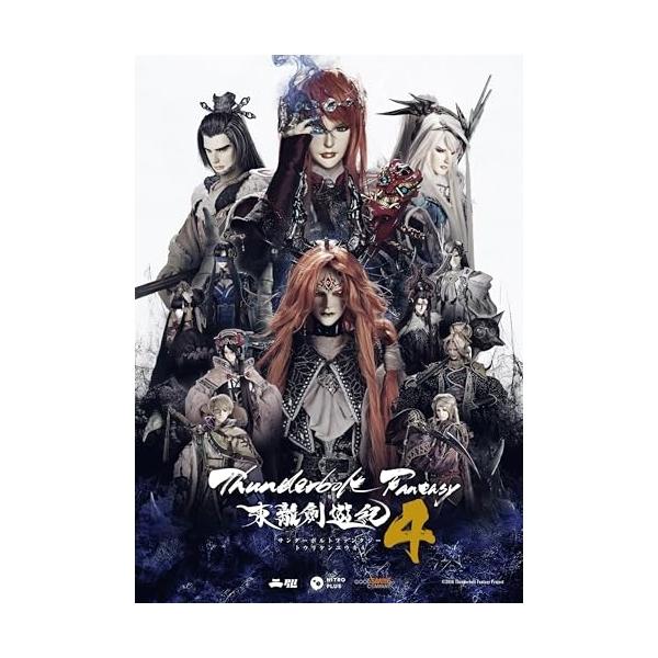 BD/趣味教養/Thunderbolt Fantasy 東離劍遊紀4 2(Blu-ray) (完全生産限定版)【Pアップ