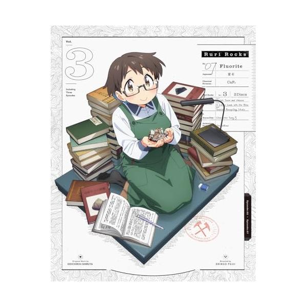 BD/TVアニメ/瑠璃の宝石 Vol.3(Blu-ray) (Blu-ray+CD) (完全生産限定版)【Pアップ