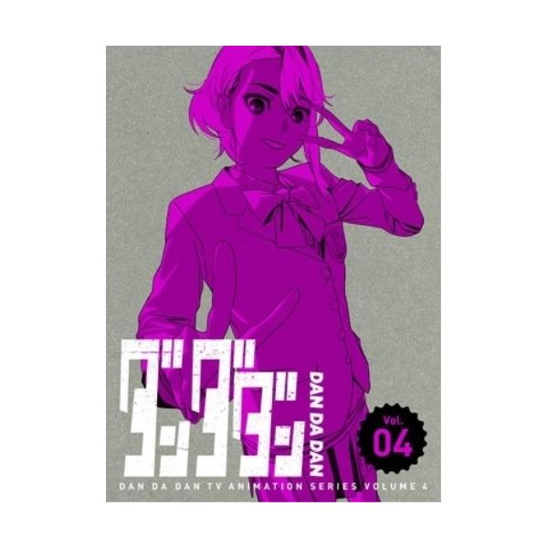 BD/TVアニメ/ダンダダン Vol.04(Blu-ray) (Blu-ray+CD) (完全生産限定版)【Pアップ