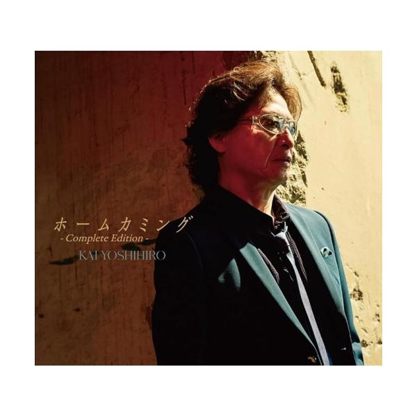 CD/甲斐よしひろ/ホームカミング - Complete Edition - (CD+DVD) (初回生産限定盤)【Pアップ