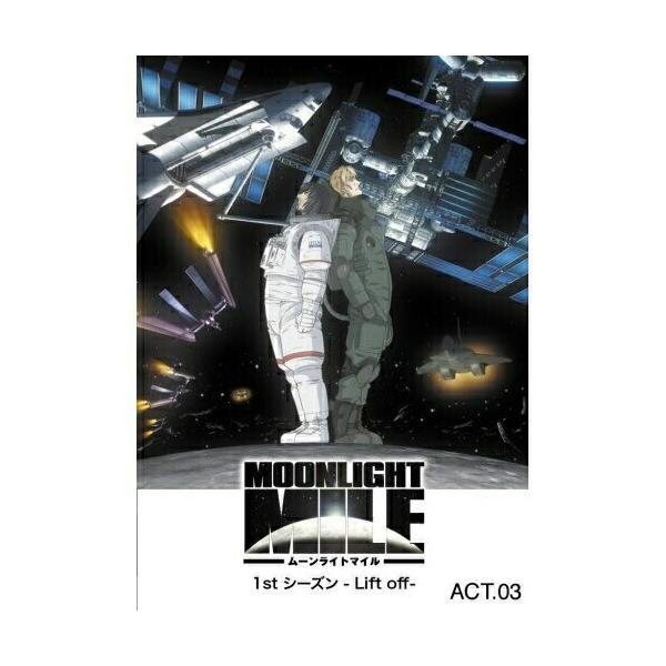 Dvd Tvアニメ ムーンライトマイル 1stシーズン Lift Off Act 3 Asby 34 Mono玉光堂 通販 Yahoo ショッピング
