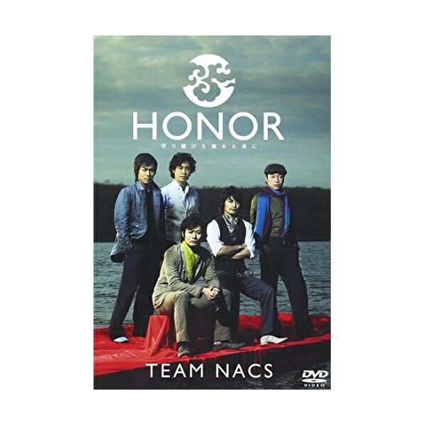 HONOR 〜守り続けた痛みと共に/TEAM NACS[DVD]【返品種別A】