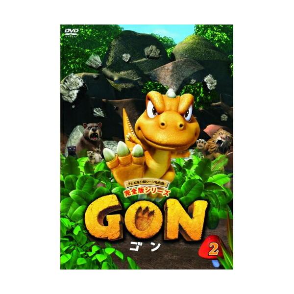 DVD/キッズ/GON-ゴン- 2【Pアップ