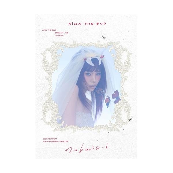 DVD/アイナ・ジ・エンド/AiNA THE END ”nukariari”