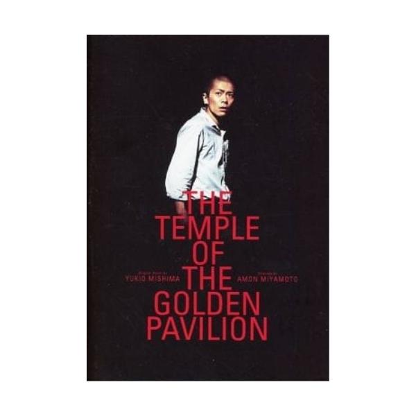 DVD/趣味教養/金閣寺 THE TEMPLE OF THE GOLDEN PAVILION【Pアップ