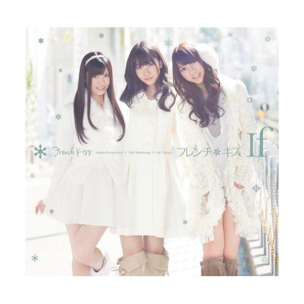 エイベックス（AVEX） CD/フレンチ・キス/If (ジャケットC) : MONO玉光