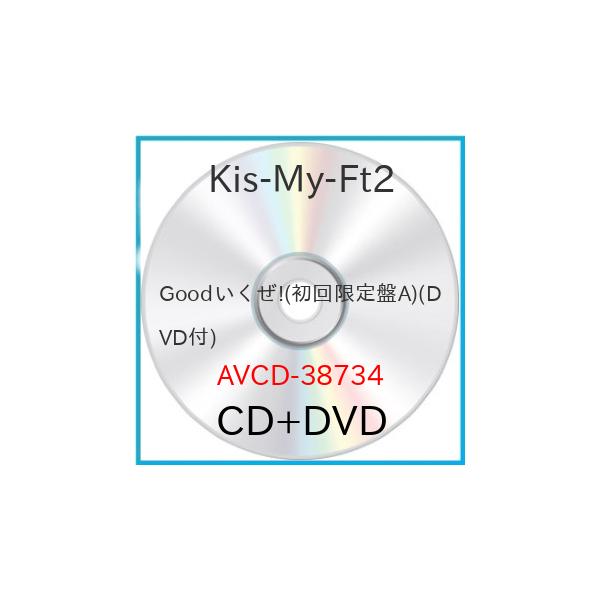 CD/Kis-My-Ft2/Goodいくぜ! (CD+DVD) (ジャケットA) (初回生産限定Ki...