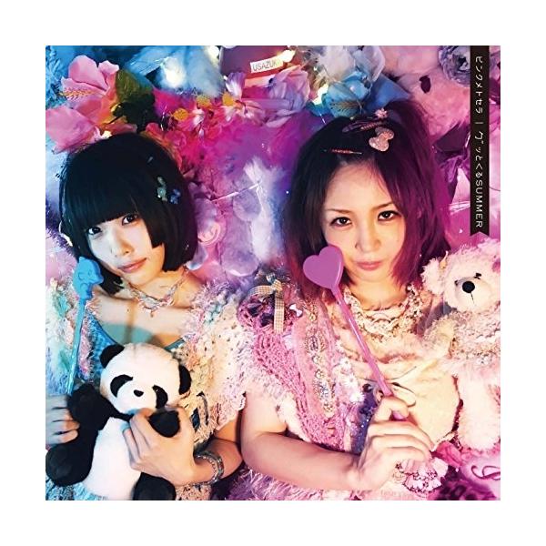 バラ売り可】大森靖子 ZOC CD セット バラ売り可】大森靖子 ZOC CD