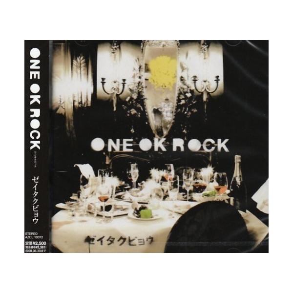 ONE OK ROCK ワンオク CD 17枚セット 2025年最新】ゼイタクビョウ one