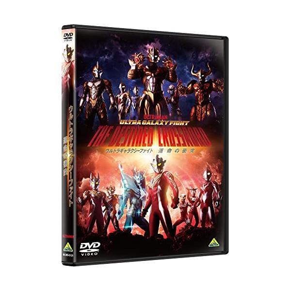 バンダイビジュアル 【取寄商品】DVD/キッズ/ウルトラ