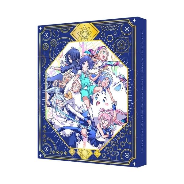 BD/TVアニメ/転生したら第七王子だったので、気ままに魔術を極めます 第2期 1(Blu-ray) (Blu-ray+CD) (特装限定版)