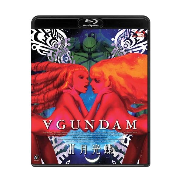 BD/劇場アニメ/∀ガンダム II 月光蝶(Blu-ray)
