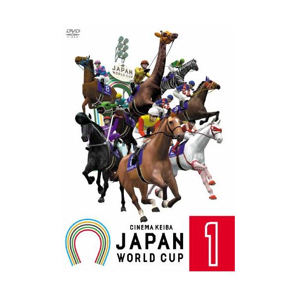 【取寄商品】DVD/スポーツ/CINEMA KEIBA JAPAN WORLD CUP 1