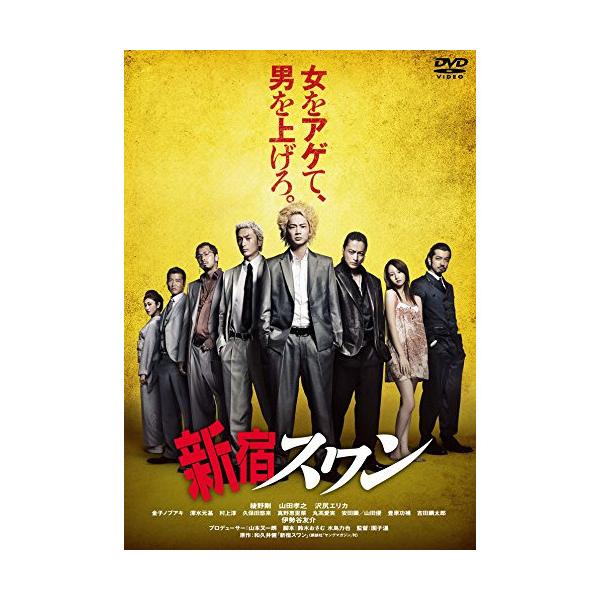 DVD/綾野剛/新宿スワン