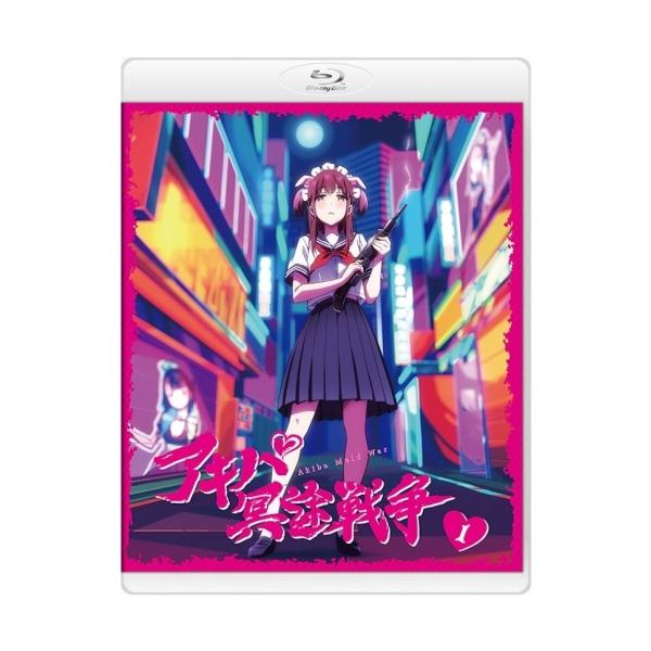 BD/TVアニメ/アキバ冥途戦争 1(Blu-ray) (Blu-ray+CD) : MONO玉光堂