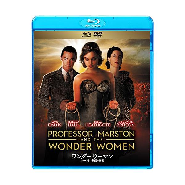 BD/ルーク・エヴァンス/ワンダー・ウーマンとマーストン教授の秘密【Pアップ
