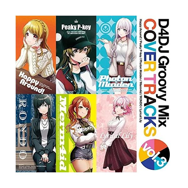 取寄商品】CD/アニメ/D4DJ Groovy Mix カバートラックス vol.3 : brmm