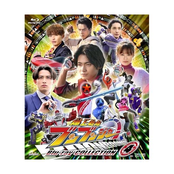 BD/キッズ/爆上戦隊ブンブンジャー Blu-ray COLLECTION 4(Blu-ray)