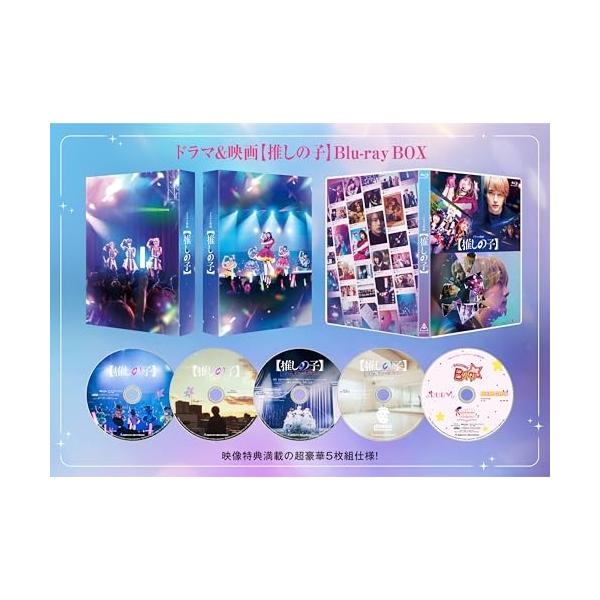 BD/国内オリジナルV/ドラマ&映画(推しの子) Blu-ray BOX(Blu-ray