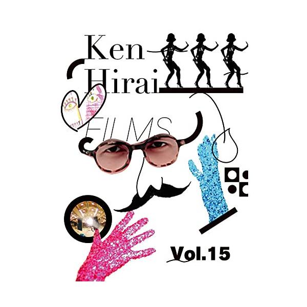 DVD/平井堅/Ken Hirai Films Vol.15【Pアップ