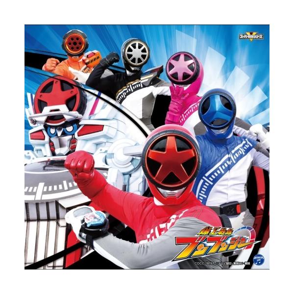 [Release date: April 3, 2024]特撮 (遠藤正明、ブンドリオ・ブンデラス(CV:松本梨香))2024年4月3日 発売2024年3月3日(日)にスタートするスーパー戦隊シリーズ48作目となる最新作は(クルマ)×(つく...