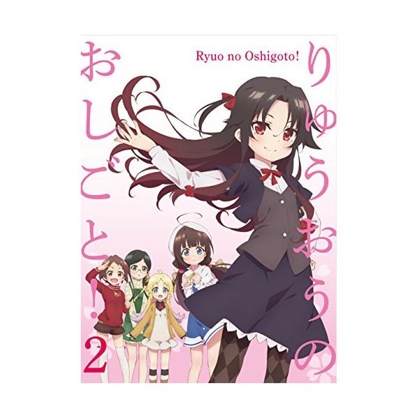 BD/TVアニメ/りゅうおうのおしごと! 2(Blu-ray) (Blu-ray+CD) (初回限定版)【Pアップ