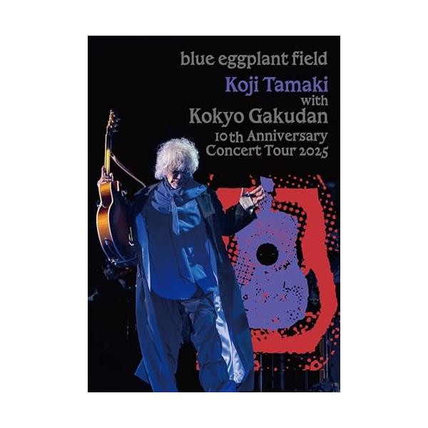 日本コロムビア DVD/玉置浩二/玉置浩二 with 故郷楽団 10周年 Concert