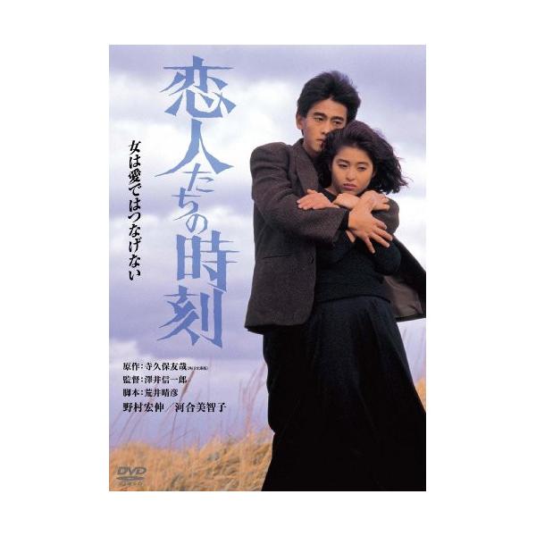 [Release date: November 25, 2011]邦画 (野村宏伸、河合美智子、澤井信一郎、寺久保友哉、久石譲)2011年11月25日 発売