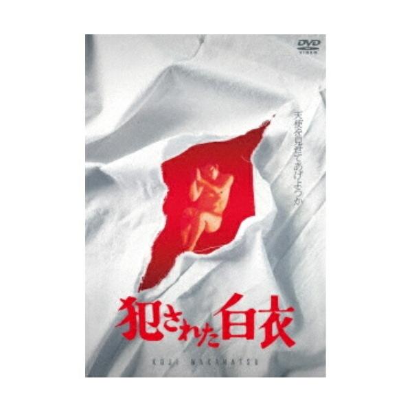 DVD/小桜ミミ/犯された白衣