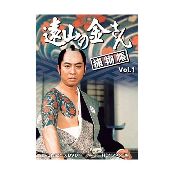 DVD)遠山の金さん捕物帳 コレクターズDVD Vol.1 HDリマスター版〈6枚組〉 (DSZS-10190)