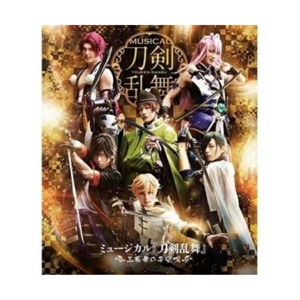 ミュージカル『刀剣乱舞』 〜三百年の子守唄〜('19年公演)【DVD】/ミュージカル『刀剣乱舞』[DVD]【返品種別A】