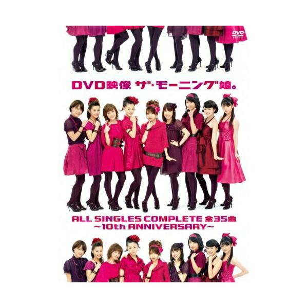 アップフロントワークス DVD/モーニング娘。/DVD映像 ザ・モーニング娘