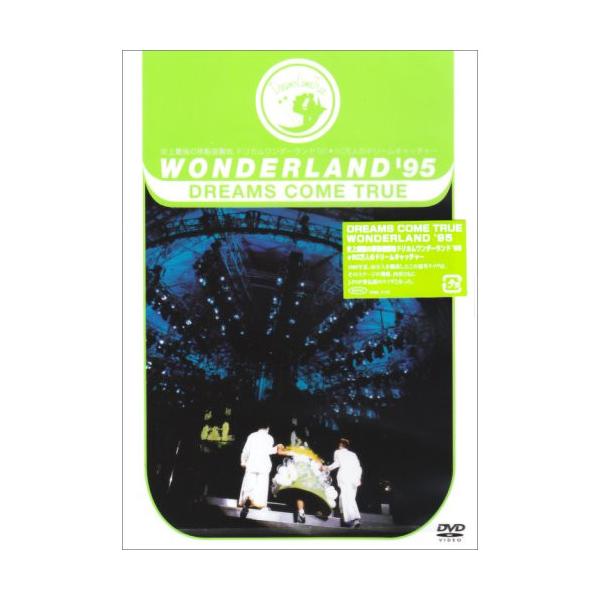 ソニーミュージック（Sony Music） DVD/DREAMS COME TRUE/WONDERLAND
