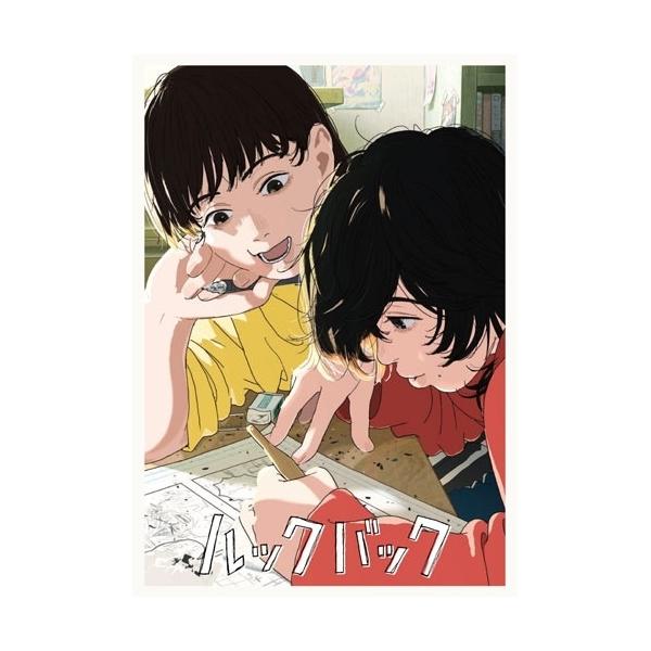 DVD/劇場アニメ/劇場アニメ ルックバック