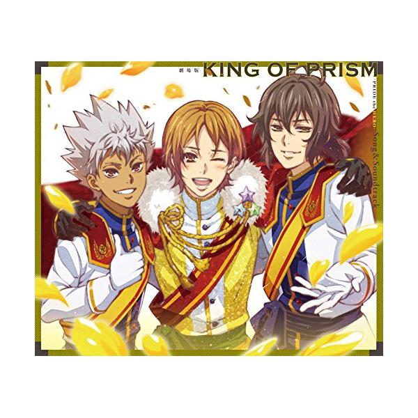 エイベックス（AVEX） CD/アニメ/劇場版 KING OF PRISM -PRIDE the