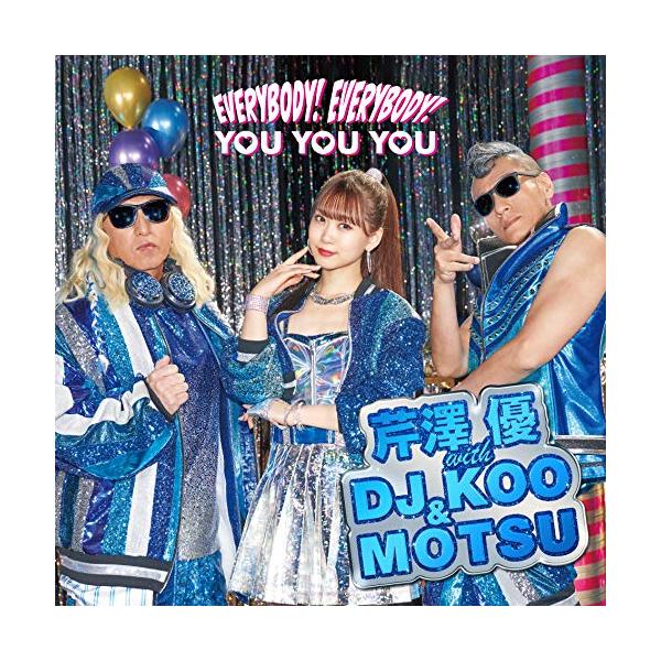 CD/芹澤優 with DJ KOO &amp; MOTSU/EVERYBODY! EVERYBODY!/YOU YOU YOU (CD+DVD)【Pアップ
