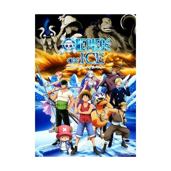 BD/趣味教養/ONE PIECE ON ICE 〜エピソード・オブ・アラバスタ〜(Blu-ray) (本編ディスク+特典ディスク)