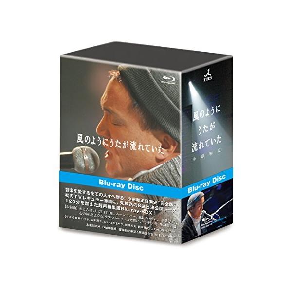 BD/小田和正/風のようにうたが流れていた(完全版)(Blu-ray)【Pアップ