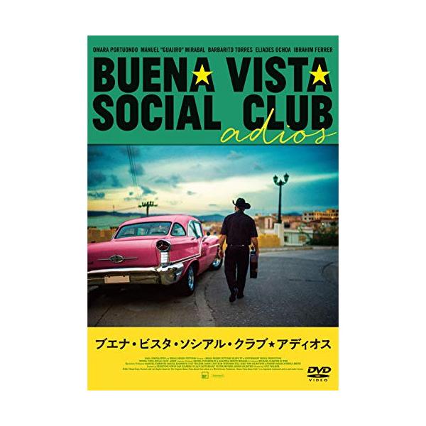 [Release date: December 3, 2019]ブエナ・ビスタ・ソシアル・クラブ (ぶえなびすたそしあるくらぶ)2019年12月3日 発売